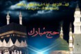 /album/photo-gallery/hajj-mubarak-jpg/
